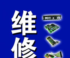博通電腦監(jiān)控技術服務閻良服務中心 專業(yè)高效的全面技術解決方案
