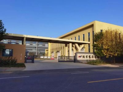 房山零碳工廠 高低壓電氣成套設備的綠色制造與銷售新典范