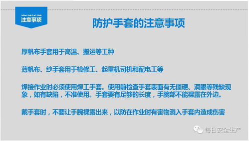 全員必看 勞動(dòng)防護(hù)用品配置、使用與維護(hù)全攻略及節(jié)能管理服務(wù)要點(diǎn)