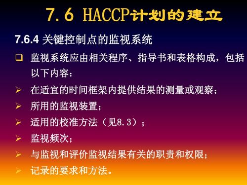 融合創(chuàng)新 2018新版ISO22000食品安全管理體系培訓(xùn)與節(jié)能管理服務(wù)的協(xié)同發(fā)展